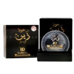 بخور عود معطر عود الزين "بانافع للعود السعودية"