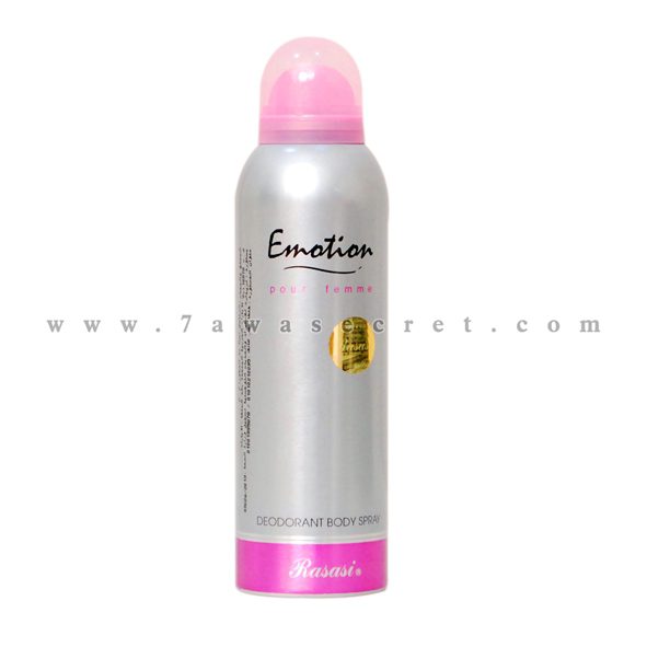 اسبرى ايموشن نسائى - Emotion For Woman Deodorant Body Spray "رصاصى للعطور الامارتية "