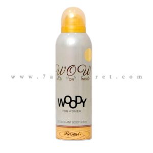 اسبرى عطر وودي للنساء - WOODY For Women Deodorant Body Spray " الرصاصى للعطور الامارتية"