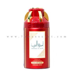 اسبرى اميرة العرب - Ameerat Al Arab Perfumed Spray "أصداف للعطور الامارتية "