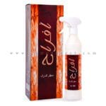 معطر المنزل أفراح " بانافع العود السعودية"