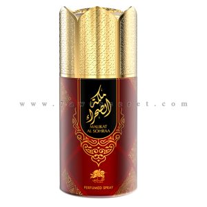 اسبرى ملكة الصحراء - Malikat Al Sohraa Perfumed Spray "الفارس للعطور الامارتية "