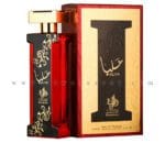 عطر عليا - Alya "الوطنية للعطور الامارتية"