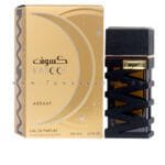 كسوف - Kasoof " أصداف للعطور الامارتية "