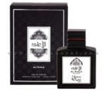 عطر الاعلى - Al AALA " رسالة للعطور الامارتية "