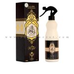 معطر المنزل عاشق العود رويال "الماس للعود و العطور السعوديه"